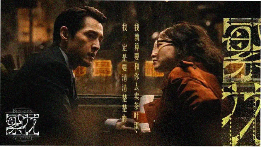 木鱼影视线路图春季版主视觉,米白纸面上的酒红地铁线路与站点标记