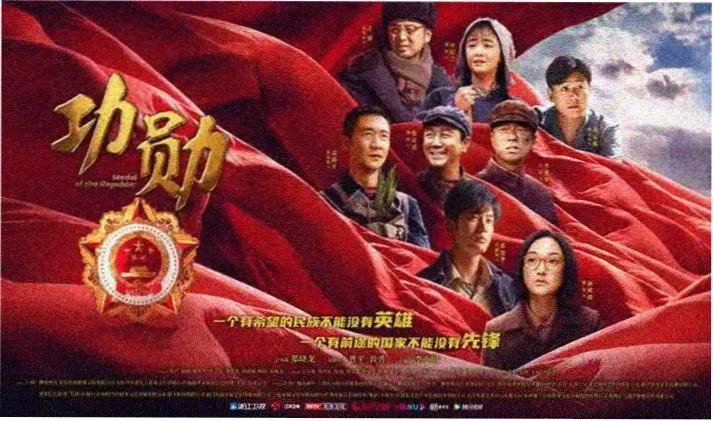 木鱼影视术语词条专题轮播图,酒红与暖木色卡片层叠排列