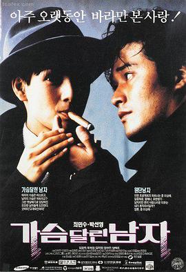 木鱼影视作品库条目:悬疑电影雾港旧案的海报缩略图