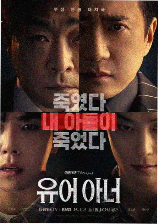 木鱼影视作品库条目:生活剧长夜灯下的剧照缩略图