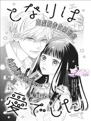 木鱼影视作品库条目:漫画改编短剧空镜集的剧照缩略图