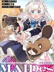 木鱼影视分类栏目:漫画改编入口配图