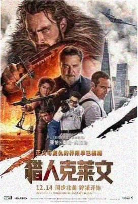 编辑推荐电影缩略图